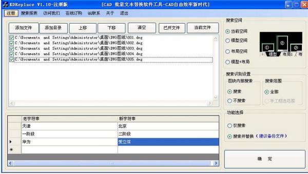 쵶CAD滻1.0 Ѱ