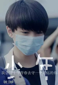 tfboysƤ2014 tfboys