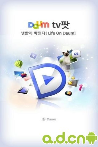Daumվֻv4.5.2 °