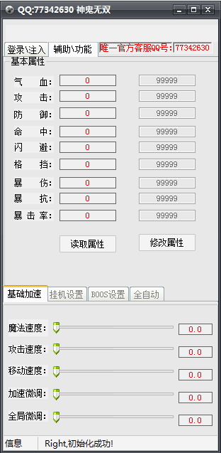 ˫ȫܸ1.0 Ѱ