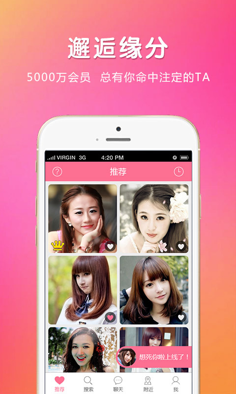 ཻappv3.6.8 ׿