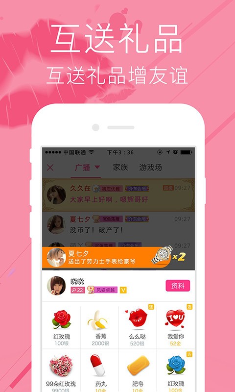 求抱抱app官方下载v1.2.1 最新版