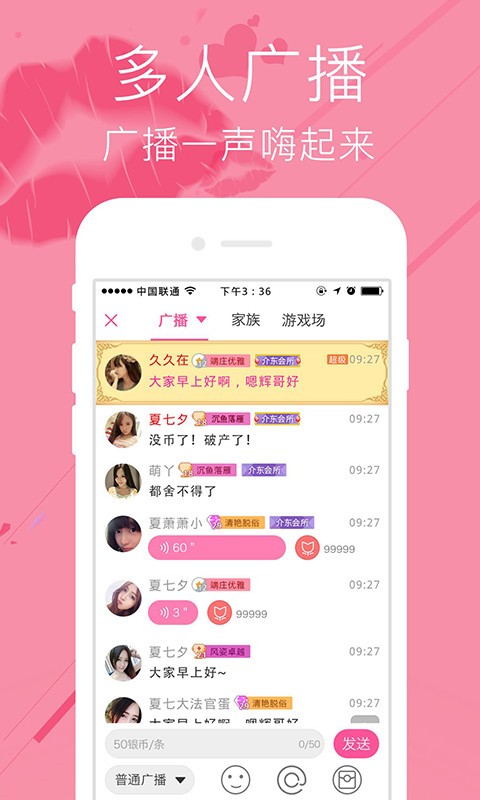 求抱抱app官方下载v1.2.1 最新版