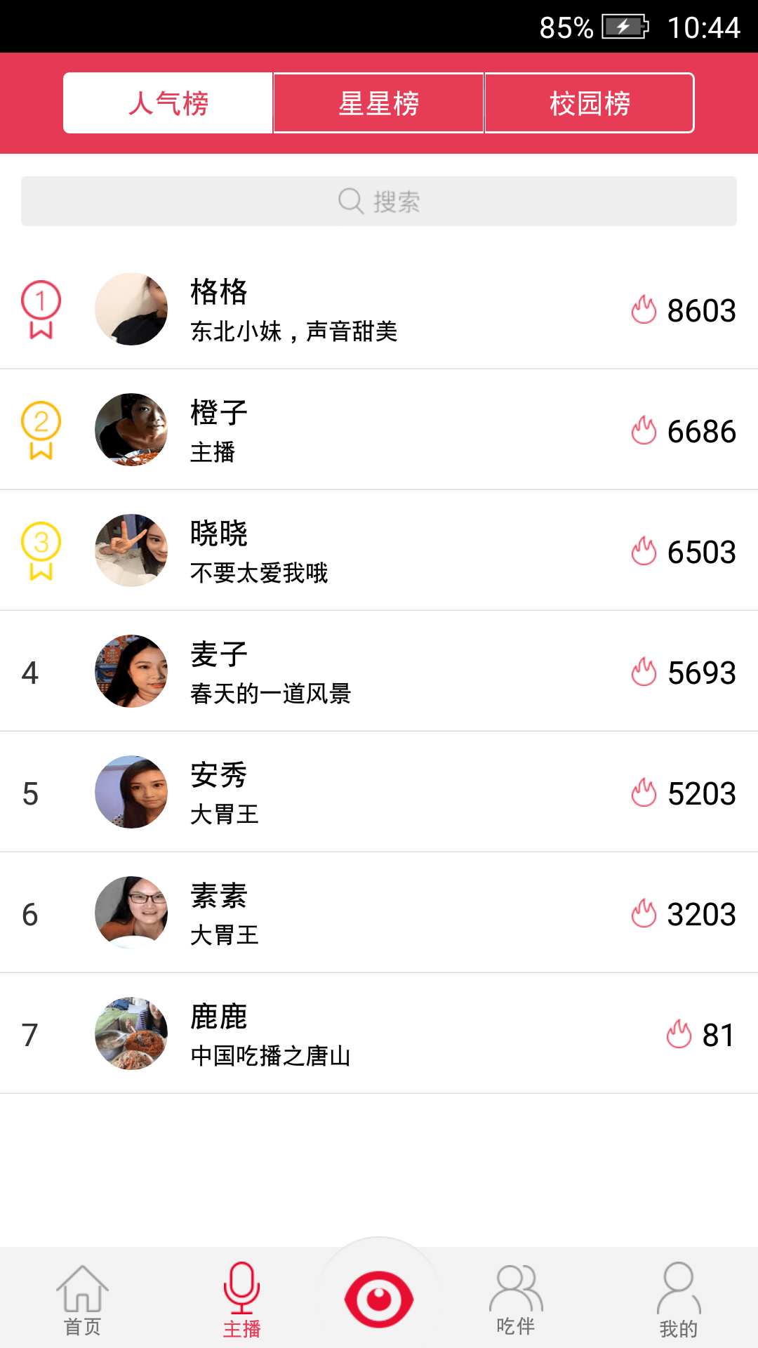 йԲٷͻv1.0.6 °