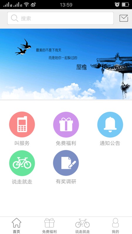 appv1.8 °