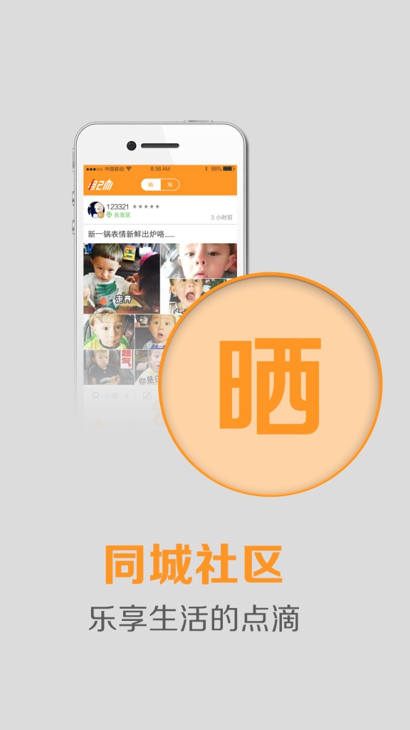 Լֻapp1.0 ׿ͻ