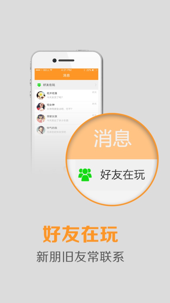 Լֻapp1.0 ׿ͻ