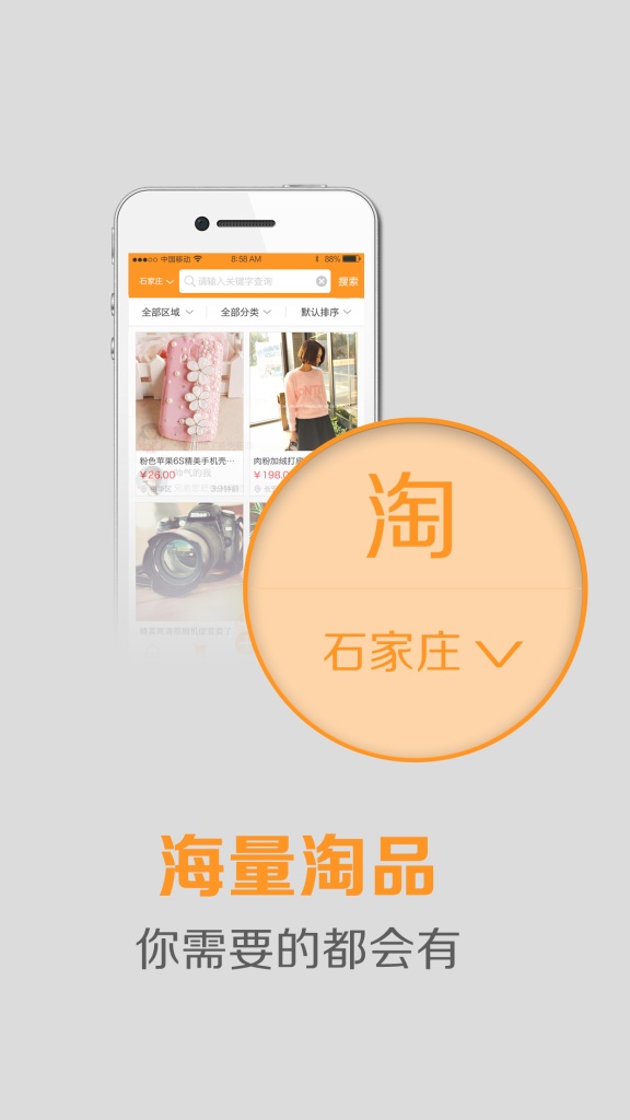 Լֻapp1.0 ׿ͻ