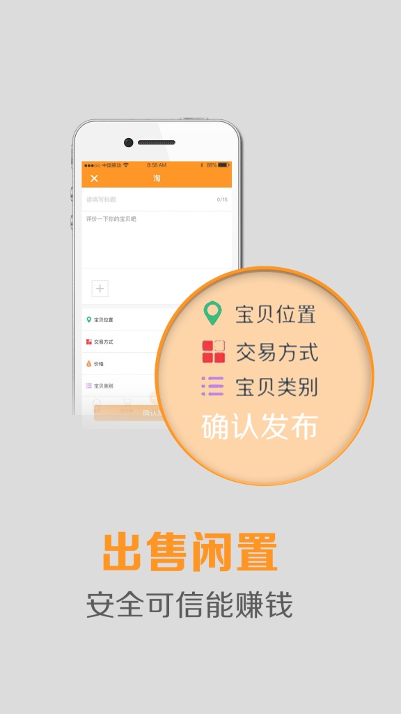 Լֻapp1.0 ׿ͻ