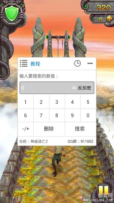 葫芦侠游戏修改器下载v3.5.1.32 最新版