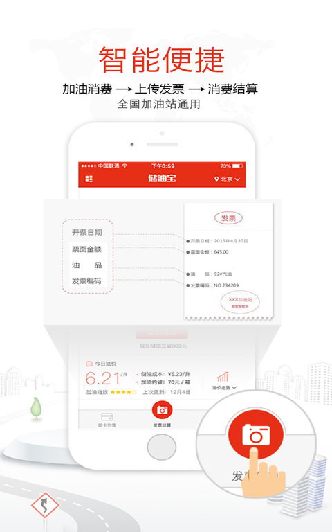 ͱAPPv1.0.0.7 °