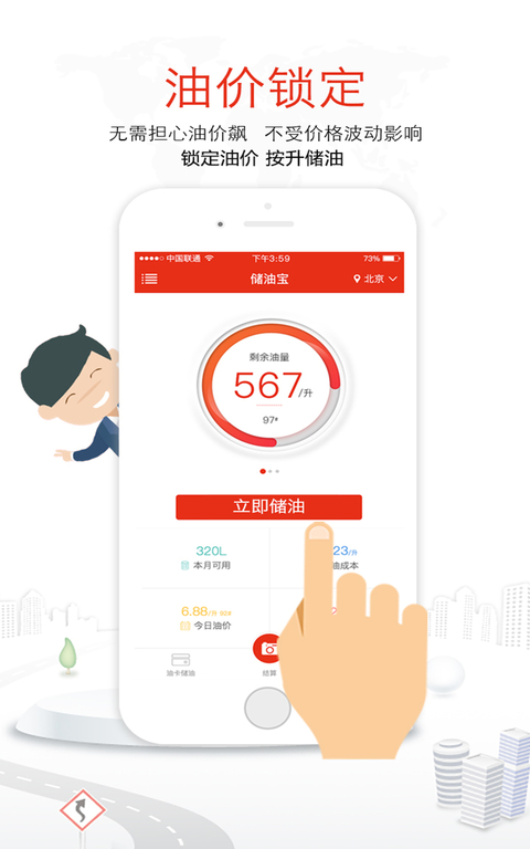 ͱAPPv1.0.0.7 °