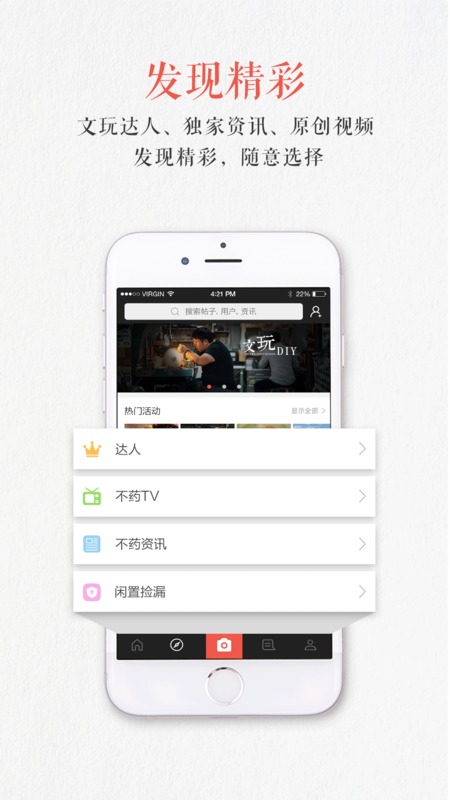 ҩAPPv1.2.0 °