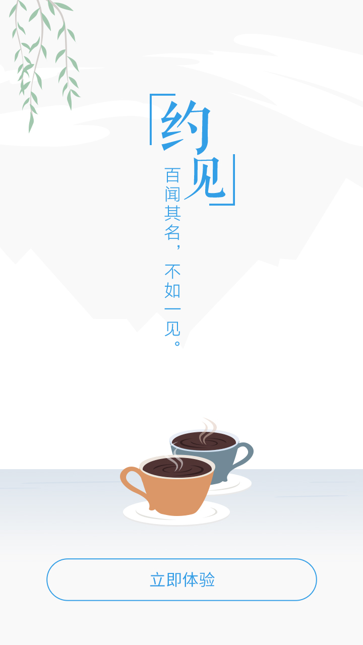 ٶʿٷ°v1.1.4 ׿