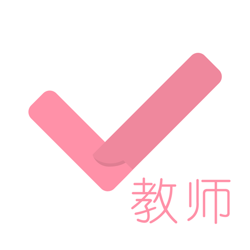 教师资格证对题库软件v3.1.5 安卓版