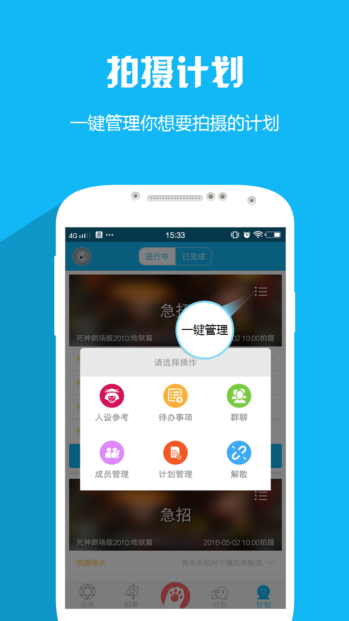 appv1.00018 °