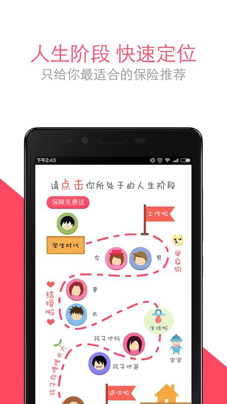 ţҽԺAPP׿v2.0.3 ٷ