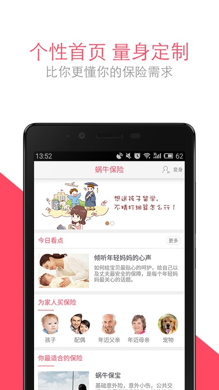 ţҽԺAPP׿v2.0.3 ٷ