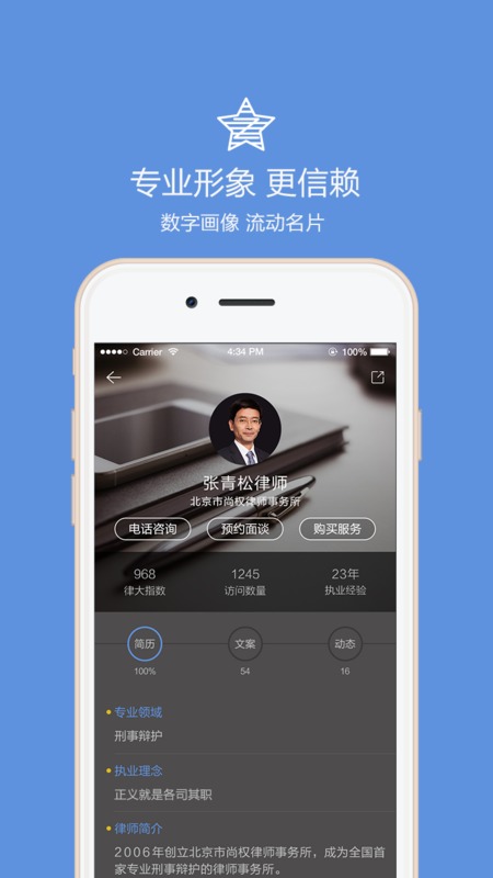 ɴAPPv1.1.9 ׿ֻ