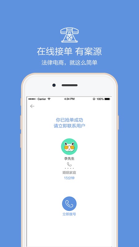 ɴAPPv1.1.9 ׿ֻ
