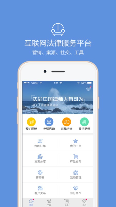ɴAPPv1.1.9 ׿ֻ