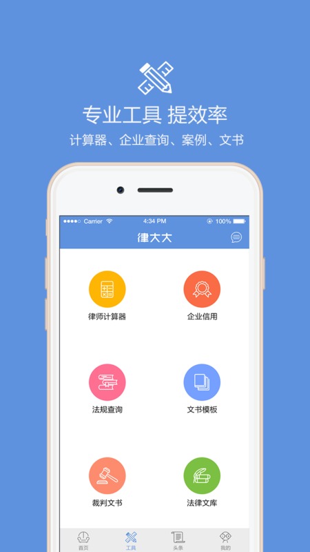 ɴAPPv1.1.9 ׿ֻ