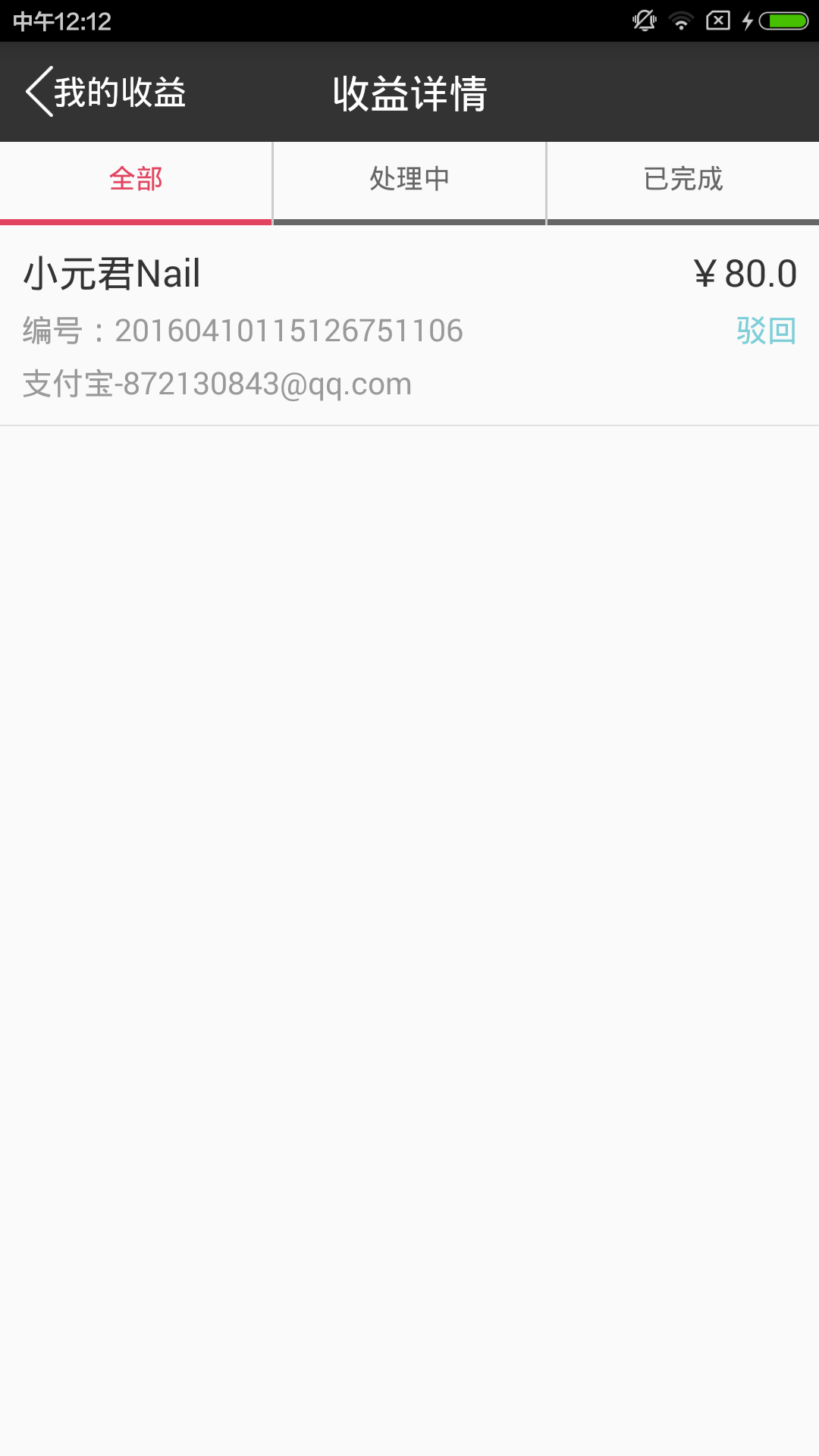 ӡappv1.0 °