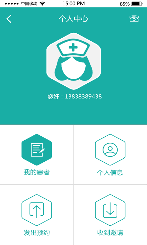ҽҽv1.1.0 ׿