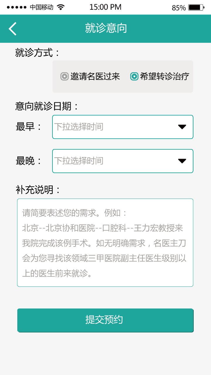 ҽҽv1.1.0 ׿