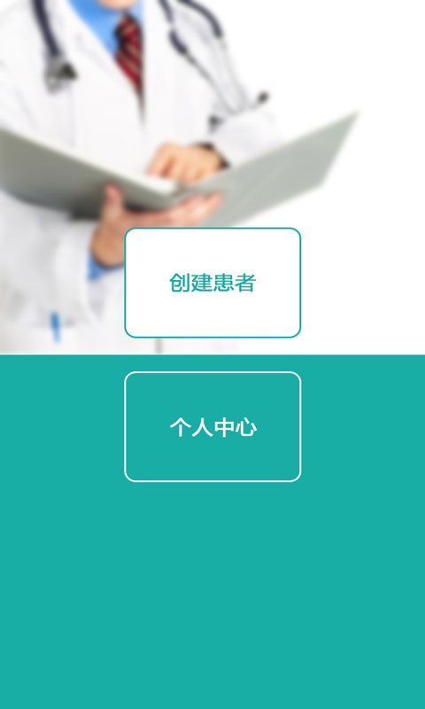 ҽҽv1.1.0 ׿