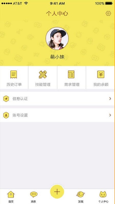 è̽appv1.0.1 ԰