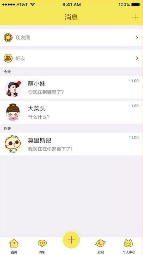 è̽appv1.0.1 ԰