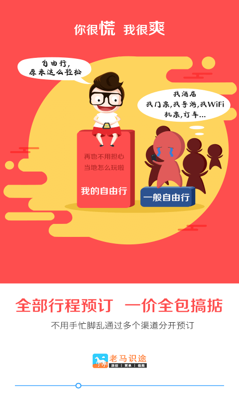 ʶ;APPv2.4.2 ٷ