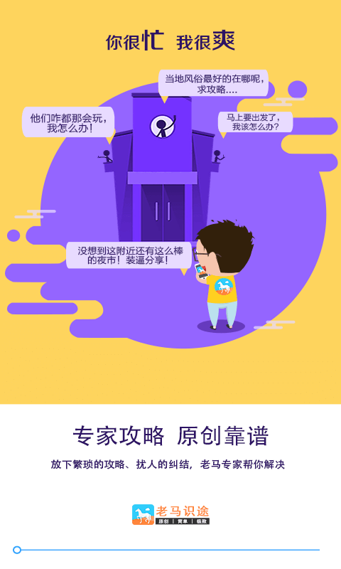 ʶ;APPv2.4.2 ٷ
