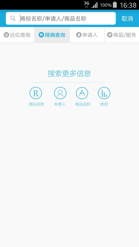 ȨʦAPPٷv3.4.3 °