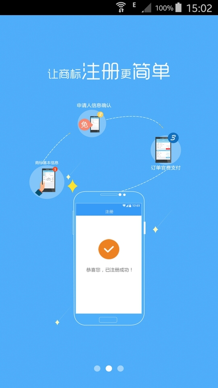 ȨʦAPPٷv3.4.3 °