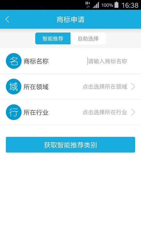 ȨʦAPPٷv3.4.3 °