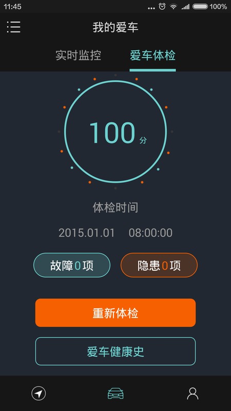 APPֻv2.1.1 ׿