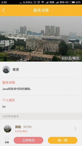 ȫٷ2.4.26 ׿