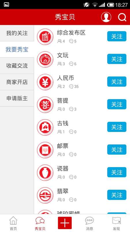ղAPPٷv1.0.1 ׿