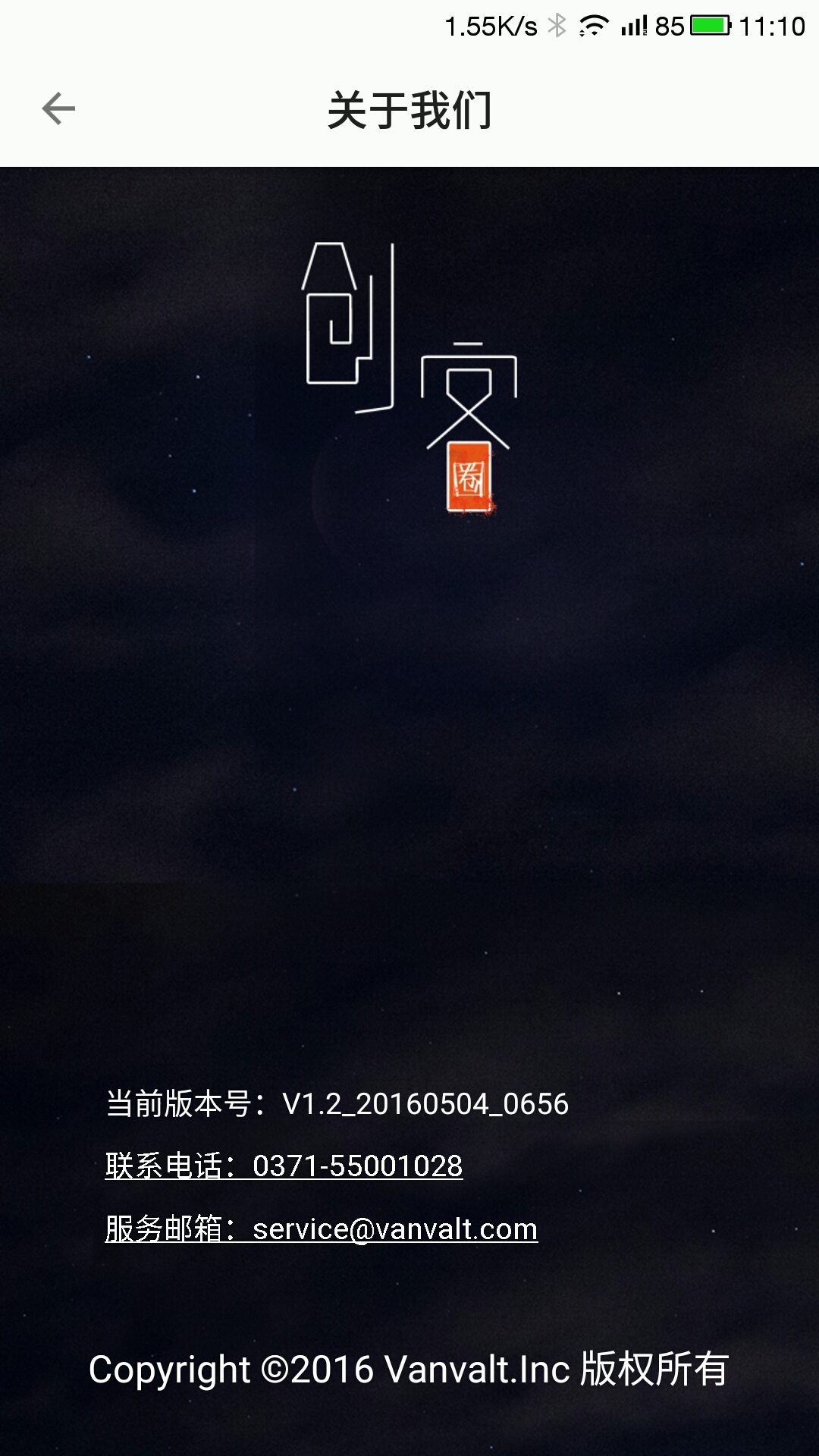 Ȧֻv1.2 °