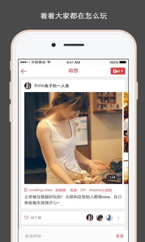 APPv3.1.7 °