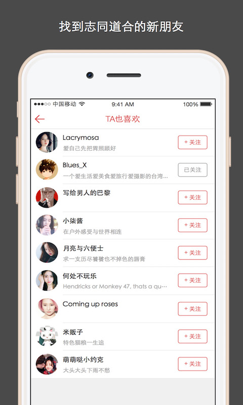 APPv3.1.7 °