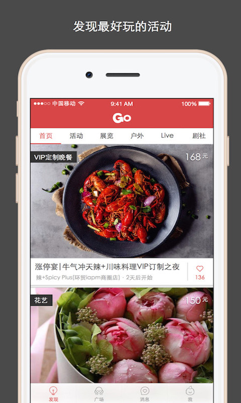 APPv3.1.7 °