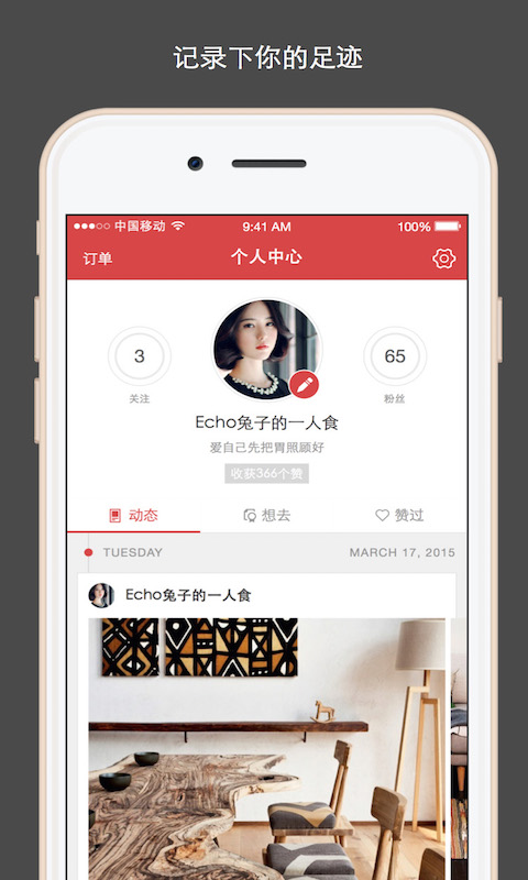 APPv3.1.7 °