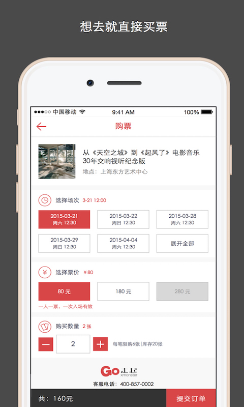 APPv3.1.7 °