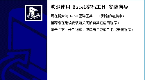 excel빤1.0 ɫ