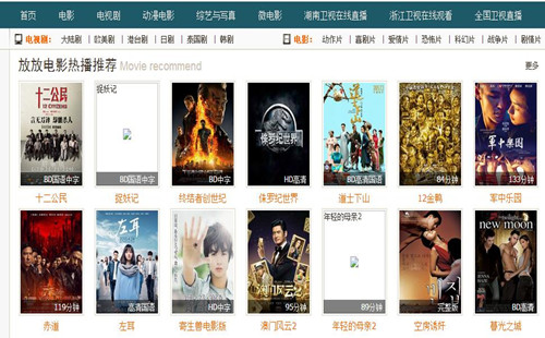 ŷŵӰֻapp1.0 Android