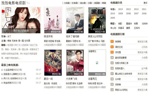 ŷŵӰֻapp1.0 Android