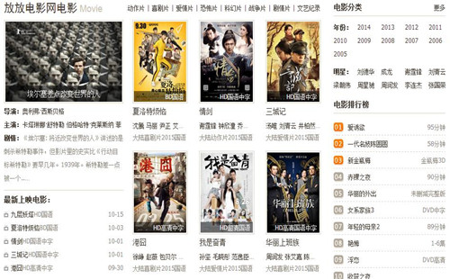 ŷŵӰֻapp1.0 Android
